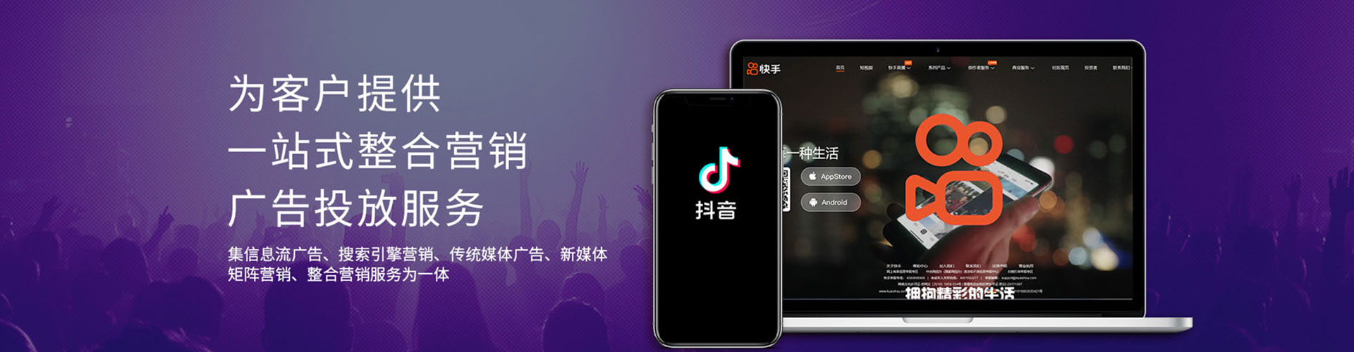 昆玉sem竞价员