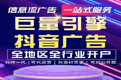 揭秘某大牌的信息流广告投放策略与效果